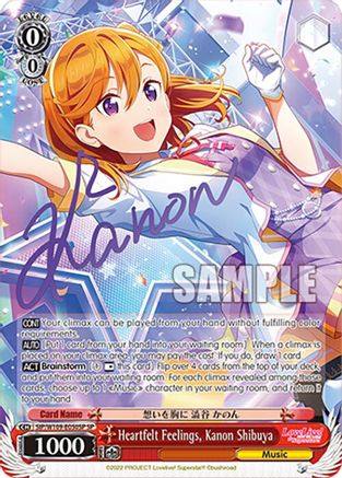 Image of Heartfelt Feelings, Kanon Shibuya (SP) (SIP/W109-E050SP SP) - Love Live! School idol festival 2 MIRACLE LIVE!