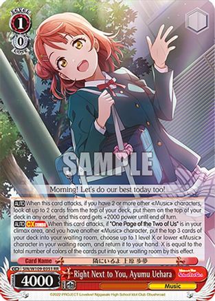 Image of Right Next to You, Ayumu Uehara (SIN/W109-E051 RR) - Love Live! School idol festival 2 MIRACLE LIVE!