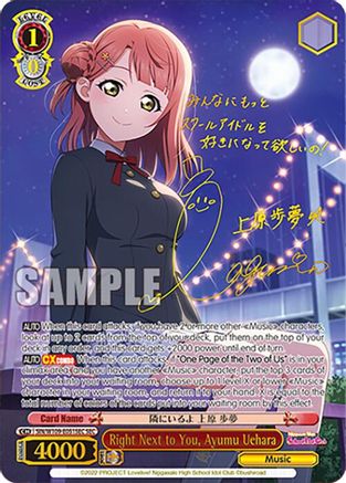 Image of Right Next to You, Ayumu Uehara (SEC) (SIN/W109-E051SEC SEC) - Love Live! School idol festival 2 MIRACLE LIVE!