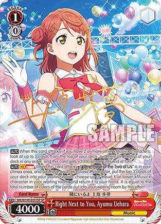 Image of Right Next to You, Ayumu Uehara (SP) (SIN/W109-E051SP SP) - Love Live! School idol festival 2 MIRACLE LIVE!