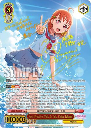 Image of Post-Practice Walk & Talk, Chika Takami (SEC) (SIS/W109-E054SEC SEC) - Love Live! School idol festival 2 MIRACLE LIVE!