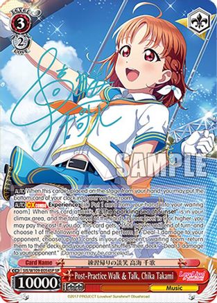 Image of Post-Practice Walk & Talk, Chika Takami (SP) (SIS/W109-E054SP SP) - Love Live! School idol festival 2 MIRACLE LIVE!