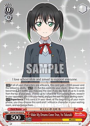 Image of Make My Dreams Come True, Yu Takasaki (SIN/W109-E055 R) - Love Live! School idol festival 2 MIRACLE LIVE!