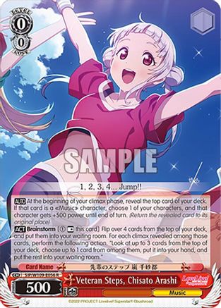 Image of Veteran Steps, Chisato Arashi (SIP/W109-E056 R) - Love Live! School idol festival 2 MIRACLE LIVE!