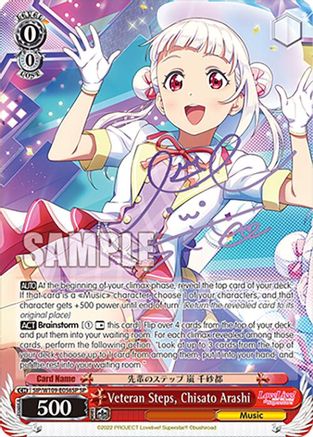 Image of Veteran Steps, Chisato Arashi (SP) (SIP/W109-E056SP SP) - Love Live! School idol festival 2 MIRACLE LIVE!