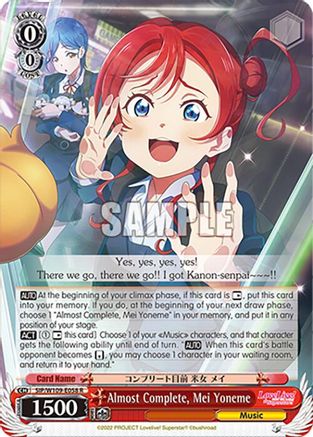 Image of Almost Complete, Mei Yoneme (SIP/W109-E058 R) - Love Live! School idol festival 2 MIRACLE LIVE!