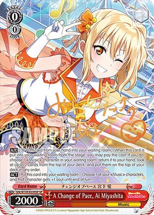 Image of A Change of Pace, Ai Miyashita (SP) (SIN/W109-E059SP SP) - Love Live! School idol festival 2 MIRACLE LIVE!