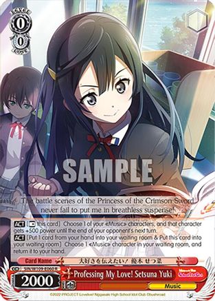 Image of Professing My Love! Setsuna Yuki (SIN/W109-E060 R) - Love Live! School idol festival 2 MIRACLE LIVE!