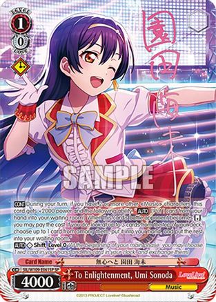 Image of To Enlightenment, Umi Sonoda (SP) (SIL/W109-E061SP SP) - Love Live! School idol festival 2 MIRACLE LIVE!