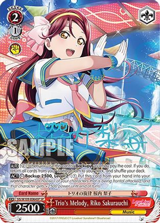 Image of Trio's Melody, Riko Sakurauchi (SP) (SIS/W109-E064SP SP) - Love Live! School idol festival 2 MIRACLE LIVE!