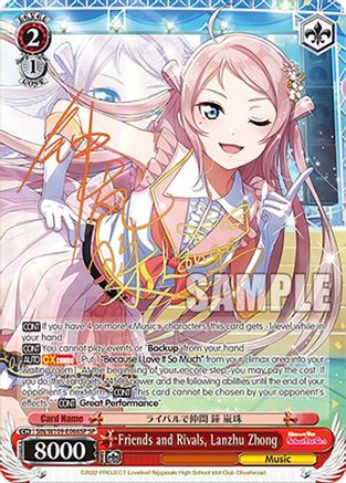 Image of Friends and Rivals, Lanzhu Zhong (SP) (SIN/W109-E066SP SP) - Love Live! School idol festival 2 MIRACLE LIVE!