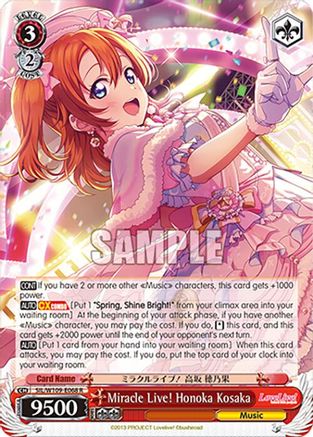 Image of Miracle Live! Honoka Kosaka (SIL/W109-E068 R) - Love Live! School idol festival 2 MIRACLE LIVE!