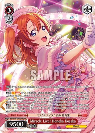 Image of Miracle Live! Honoka Kosaka (OFR) (SIL/W109-E068OFR OFR) - Love Live! School idol festival 2 MIRACLE LIVE!