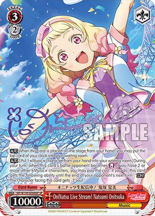 Image of OniNatsu Live Stream! Natsumi Onitsuka (SP) (SIP/W109-E069SP SP) - Love Live! School idol festival 2 MIRACLE LIVE!