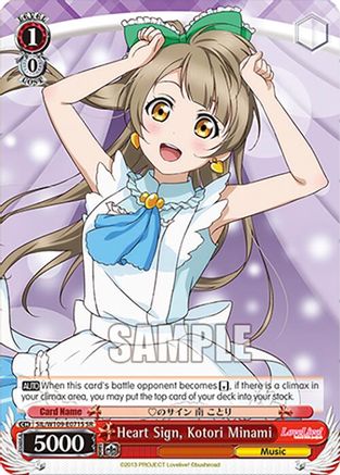 Image of Heart Sign, Kotori Minami (SR) (SIL/W109-E071S SR) - Love Live! School idol festival 2 MIRACLE LIVE!