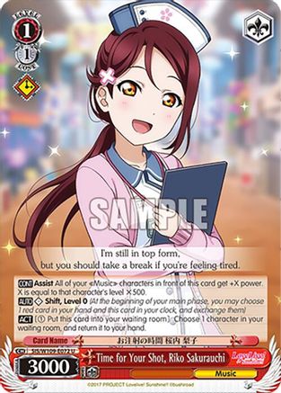 Image of Time for Your Shot, Riko Sakurauchi (SIS/W109-E072 U) - Love Live! School idol festival 2 MIRACLE LIVE!