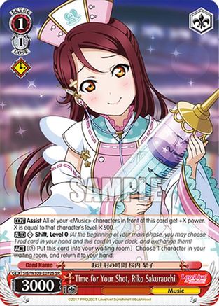 Image of Time for Your Shot, Riko Sakurauchi (SR) (SIS/W109-E072S SR) - Love Live! School idol festival 2 MIRACLE LIVE!