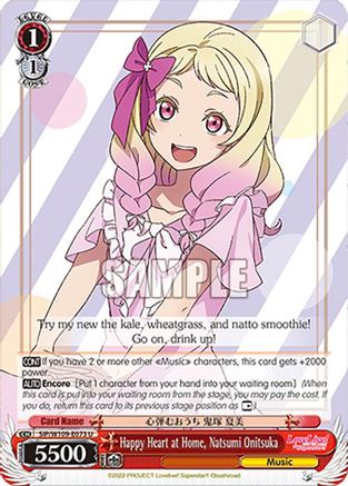 Image of Happy Heart at Home, Natsumi Onitsuka (SIP/W109-E073 U) - Love Live! School idol festival 2 MIRACLE LIVE!