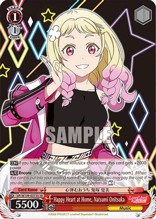 Image of Happy Heart at Home, Natsumi Onitsuka (SR) (SIP/W109-E073S SR) - Love Live! School idol festival 2 MIRACLE LIVE!