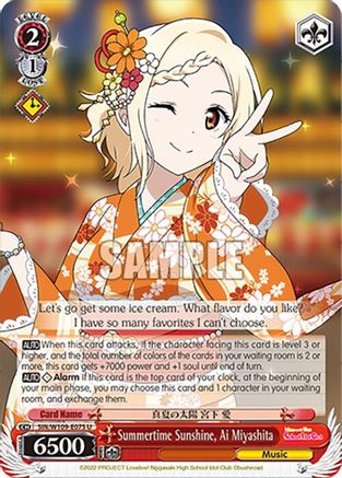 Image of Summertime Sunshine, Ai Miyashita (SIN/W109-E075 U) - Love Live! School idol festival 2 MIRACLE LIVE!