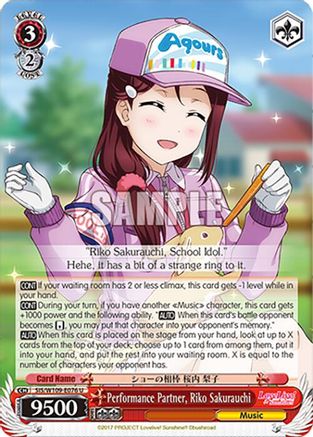 Image of Performance Partner, Riko Sakurauchi (SIS/W109-E076 U) - Love Live! School idol festival 2 MIRACLE LIVE!