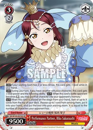 Image of Performance Partner, Riko Sakurauchi (SR) (SIS/W109-E076S SR) - Love Live! School idol festival 2 MIRACLE LIVE!