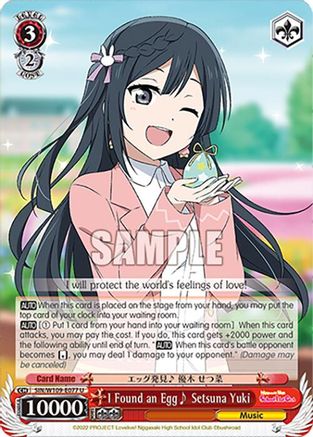 Image of I Found an Egg~ Setsuna Yuki (SIN/W109-E077 U) - Love Live! School idol festival 2 MIRACLE LIVE!