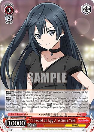 Image of I Found an Egg~ Setsuna Yuki (SR) (SIN/W109-E077S SR) - Love Live! School idol festival 2 MIRACLE LIVE!