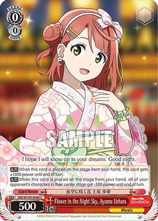 Image of Flower in the Night Sky, Ayumu Uehara (SIN/W109-E080 C) - Love Live! School idol festival 2 MIRACLE LIVE!