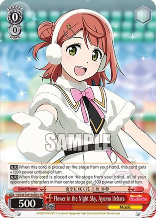Image of Flower in the Night Sky, Ayumu Uehara (SR) (SIN/W109-E080S SR) - Love Live! School idol festival 2 MIRACLE LIVE!