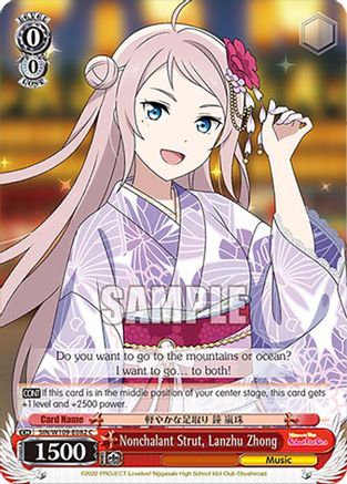 Image of Nonchalant Strut, Lanzhu Zhong (SIN/W109-E082 C) - Love Live! School idol festival 2 MIRACLE LIVE!