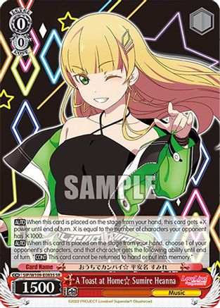 Image of A Toast at Home Sumire Heanna (SR) (SIP/W109-E083S SR) - Love Live! School idol festival 2 MIRACLE LIVE!