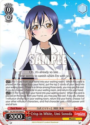 Image of Crisp in White, Umi Sonoda (SIL/W109-E084 C) - Love Live! School idol festival 2 MIRACLE LIVE!