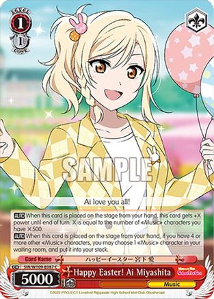 Image of Happy Easter! Ai Miyashita (SIN/W109-E087 C) - Love Live! School idol festival 2 MIRACLE LIVE!