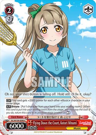 Image of Flying Down the Court, Kotori Minami (SIL/W109-E090 C) - Love Live! School idol festival 2 MIRACLE LIVE!