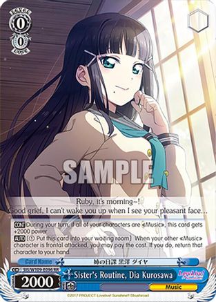 Image of Sister's Routine, Dia Kurosawa (SIS/W109-E096 RR) - Love Live! School idol festival 2 MIRACLE LIVE!
