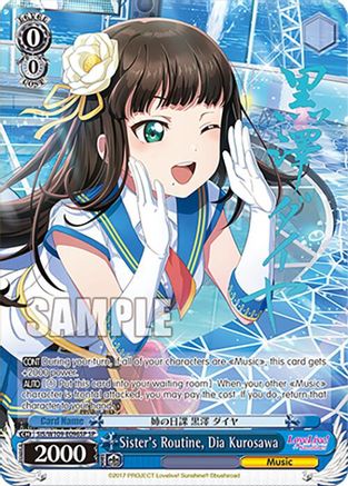Image of Sister's Routine, Dia Kurosawa (SP) (SIS/W109-E096SP SP) - Love Live! School idol festival 2 MIRACLE LIVE!