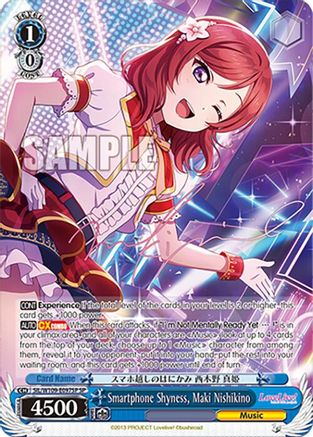 Image of Smartphone Shyness, Maki Nishikino (SP) (SIL/W109-E097SP SP) - Love Live! School idol festival 2 MIRACLE LIVE!