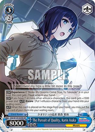 Image of The Pursuit of Quality, Karin Asaka (SIN/W109-E098 RR) - Love Live! School idol festival 2 MIRACLE LIVE!
