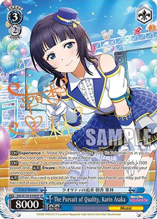 Image of The Pursuit of Quality, Karin Asaka (SP) (SIN/W109-E098SP SP) - Love Live! School idol festival 2 MIRACLE LIVE!