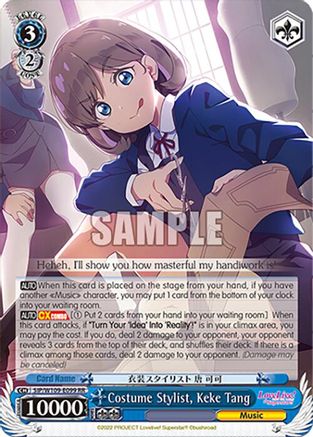 Image of Costume Stylist, Keke Tang (SIP/W109-E099 RR) - Love Live! School idol festival 2 MIRACLE LIVE!