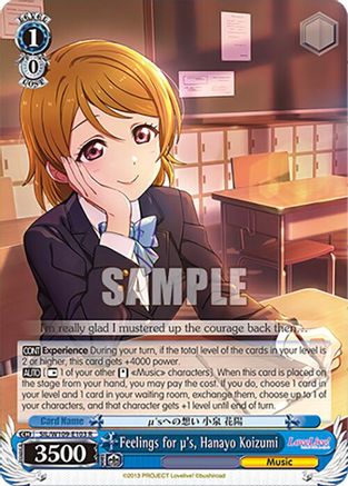 Image of Feelings for 's, Hanayo Koizumi (SIL/W109-E103 R) - Love Live! School idol festival 2 MIRACLE LIVE!