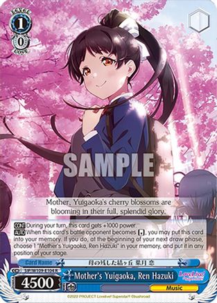 Image of Mother's Yuigaoka, Ren Hazuki (SIP/W109-E104 R) - Love Live! School idol festival 2 MIRACLE LIVE!