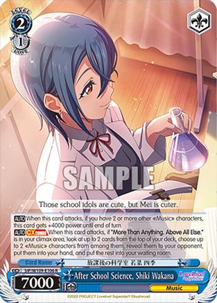 Image of After School Science, Shiki Wakana (SIP/W109-E106 R) - Love Live! School idol festival 2 MIRACLE LIVE!