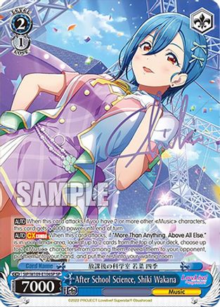 Image of After School Science, Shiki Wakana (SP) (SIP/W109-E106SP SP) - Love Live! School idol festival 2 MIRACLE LIVE!