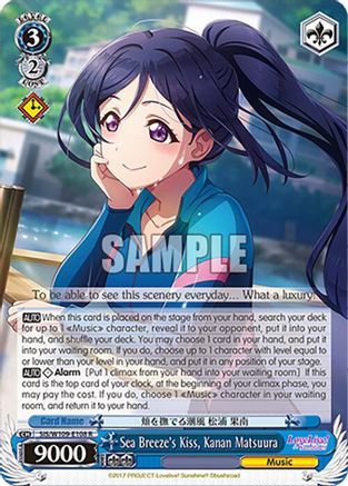 Image of Sea Breeze's Kiss, Kanan Matsuura (SIS/W109-E108 R) - Love Live! School idol festival 2 MIRACLE LIVE!