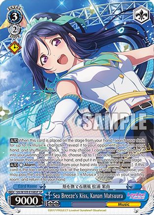 Image of Sea Breeze's Kiss, Kanan Matsuura (SP) (SIS/W109-E108SP SP) - Love Live! School idol festival 2 MIRACLE LIVE!