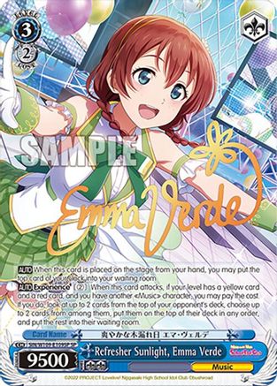 Image of Refresher Sunlight, Emma Verde (SP) (SIN/W109-E109SP SP) - Love Live! School idol festival 2 MIRACLE LIVE!