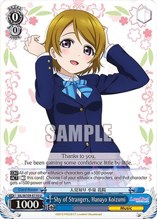 Image of Shy of Strangers, Hanayo Koizumi (SIL/W109-E110 U) - Love Live! School idol festival 2 MIRACLE LIVE!