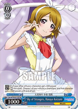 Image of Shy of Strangers, Hanayo Koizumi (SR) (SIL/W109-E110S SR) - Love Live! School idol festival 2 MIRACLE LIVE!